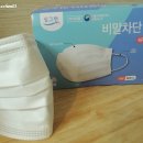케이바이클린
