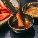홍구삼겹