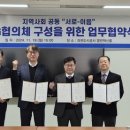과천도시공사 이미지