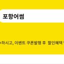 어썸뷰티,속눈썹연장&속눈썹펌