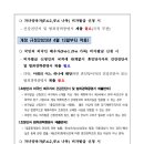 김옥태 행정사사무소 이미지