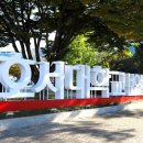 호서대입구 이미지