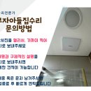 방배3차e-편한세상아파트1 네이버블로그