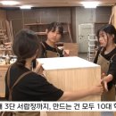 청주여자상업고등학교