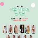 작은뜰음악학원