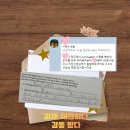 더베스트(TheBest)영어교습소 | 온라인 Language Arts 수업, 미국 학생 수업 후기