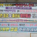 대일카냉동 이미지