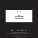 청담갯벌장어 이미지