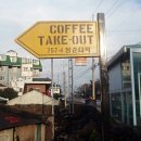 카페茶樂
