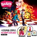 (주) 퍼즐스페이스 이미지