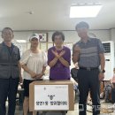 황매 경로당 경기도민일보