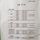베이징어학원