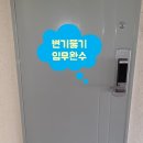 광교변기막힘세면대수리하수구 이미지