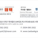 서현 행정사 사무소 이미지