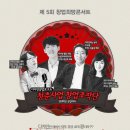 청춘사업