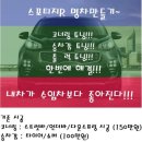 진호카클리닉 이미지