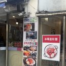 코끼리한상 - 강서구 | 등촌 김치찜 맛집 | 코끼리한상 솔직 후기