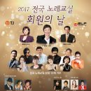 공원노래홀 Daum카페