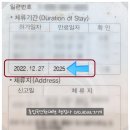 비자인(VISA IN) 행정사 사무소 이미지