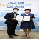 (재) 사랑의 장기기증 운동본부 사랑의 의원 이미지