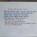 도드람과일농산