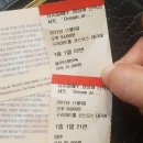 정성화 단독 콘서트 이미지