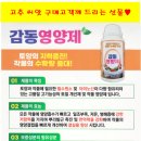 대풍종묘농약사 이미지