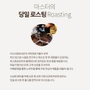 미스터콩