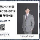 함께세무법인송파