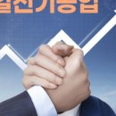 제일자석공업 네이버블로그