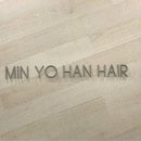 민요한 헤어 네이버블로그