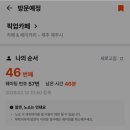 픽업카페