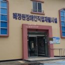 혜정원 이미지