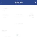 스카이팀 이미지