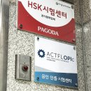 영어말하기쉽게쉽게 | 신촌오픽학원 — 영어 말하기 자신 없어도 시작할 수 있는 이유