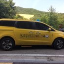 용인시교통약자이동지원센터 이미지