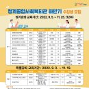 청계종합사회복지관 이미지