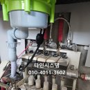 백현마을2단지 | [백현마을2단지]난방 안됨 원인/신한 → 하니웰 전체교체로 해결한 후기