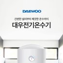 대우정수기 이미지