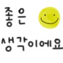 문해력 그림책 하브루타 이미지