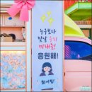 강진중앙초등학교 이미지