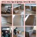 호암방역공사 | 새집증후군 충주 호암지구 힐스테이트