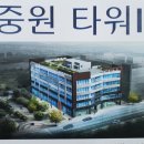 중원마트 이미지