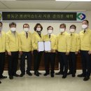 영동군의회 이미지