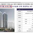펜트빌