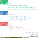 로하스펜션 이미지