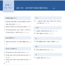 군서고등학교 이미지