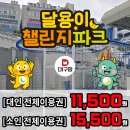 용산-현장-556 이미지