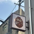 담택 - 마포구 월드컵로8길 34 | 합정 미슐랭 라멘 맛집 담택! 토요일 웨이팅 후기