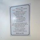 국도특장 | [경기도 의정부시]가능역맛집 가성비최강도시락 포장배달 의정부도시락 떳떳한도시락 추천